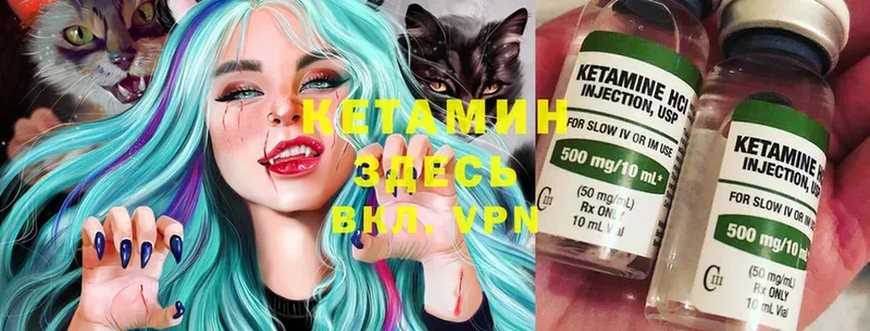 гидра как зайти  купить наркотики сайты  Челябинск  КЕТАМИН ketamine 